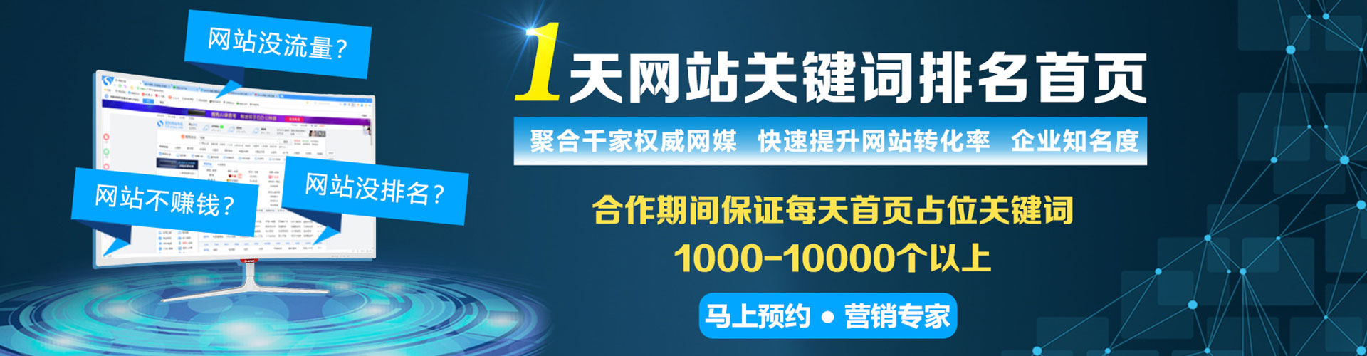 洋县百度充值高返点