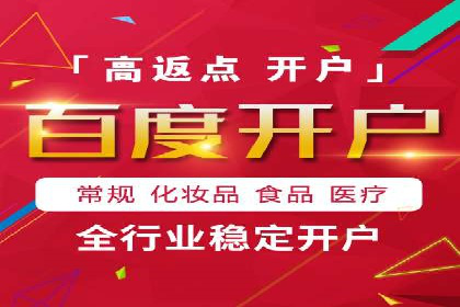 信息流营销案例分享