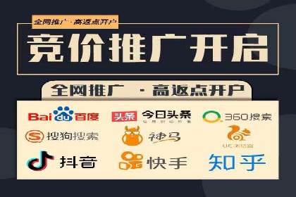 百度推广公司：创新广告技术的实践案例