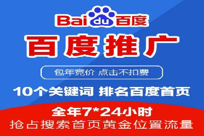 某公司如何通过SEM实现精准营销——从策略到执行的完整案例