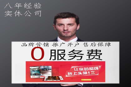 SEM外包公司案例：助力企业拓展海外市场