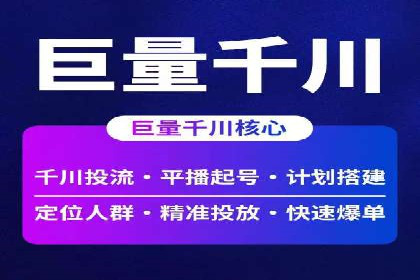 SEM广告的秘密武器：精准定向与优化策略